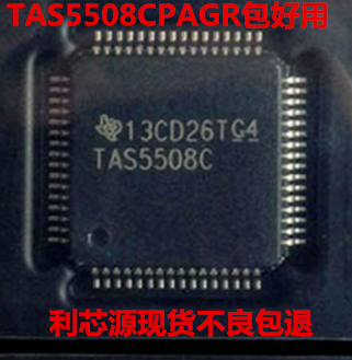 TAS5508CPAGR  TAS5508C 数字音频处理器 QFP64