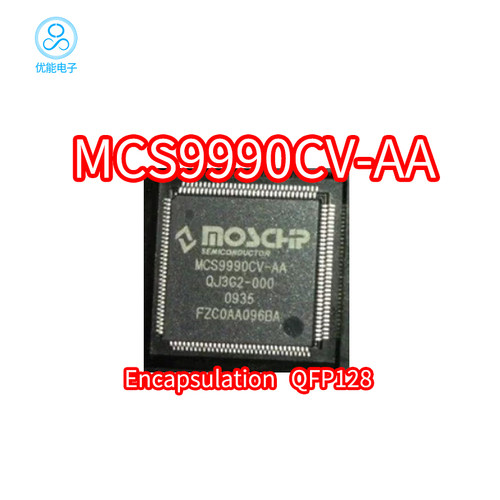 正品MCS9990MCS9990CVQFP128