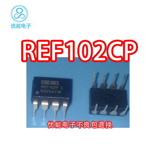 REF102CP封装DIP-8直插REF10