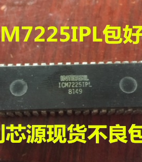 ICL7101CPL ICM7225IPL 主营直插DIP系列  现货可直拍
