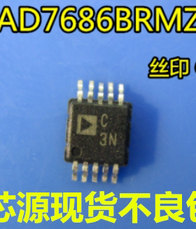可直拍  AD7686CRMZ 丝印C3P  AD7686BRM 丝印C3N 数模转换器IC