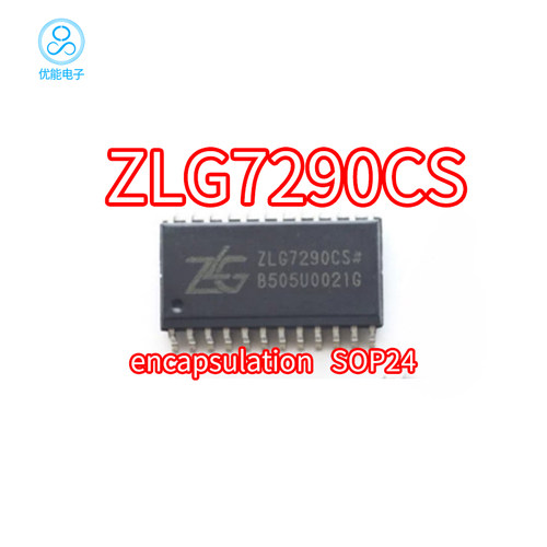 ZLG7290CS贴片SOP-24封装ZLG7