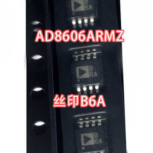 进口芯片 丝印B6A AD8606ARMZ AD8606ARM A AD8606ARMZ精密轨到轨