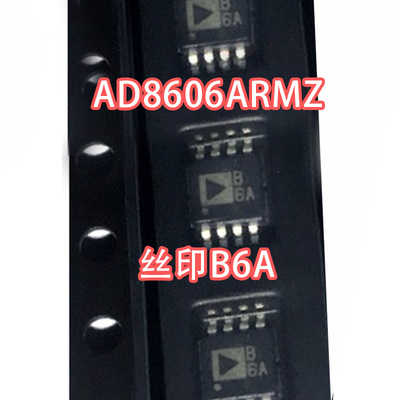 进口芯片 丝印B6A AD8606ARMZ AD8606ARM A AD8606ARMZ精密轨到轨