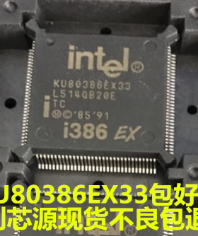 KU80386EXTC33 KU80386EX33  KU80386EX25 可直拍