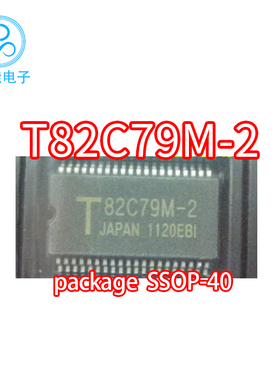 T82C79M-2 封装SOP-40 贴片T82C79 可编程键盘芯片82C79M-2驱动器