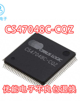 进口芯片  CS47048CCQZ 封装QFP-100 模拟和数字信号音频CS47048