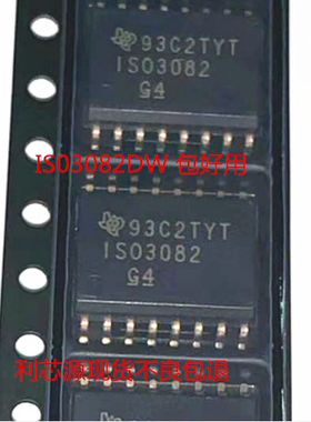 IS03082DW 数字隔离器IC SOP16  现货可直拍质量保证