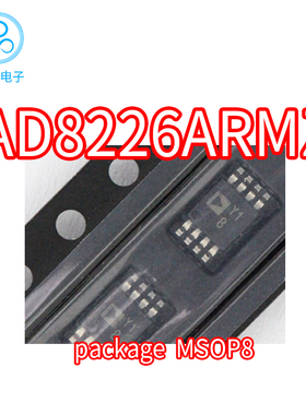 AD8226ARMZ 封装MSOP-8 AD8226 丝印 Y18 AD8226ARM AD8226AR