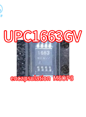 UPC1663GV-E1丝印1663 UPC1663GV 视频放大器 频缓冲器封装MSOP-8
