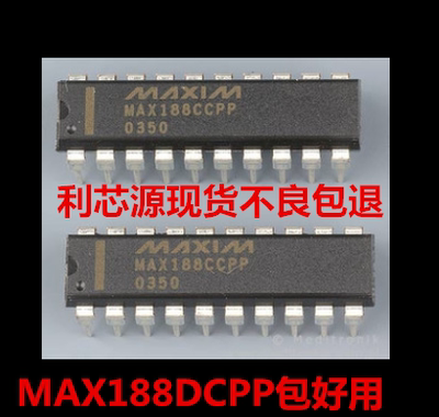 MAX188CCPP MAX188DCPP MAX188BCPP MAX188ACPP 可直拍