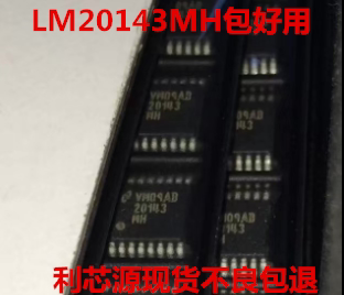 LM20143MH TSSOP16脚 电源稳压器芯片