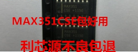 集成IC MAX351CSE  MAX351 SOP-16 模拟开关