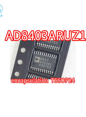 AD8403ARUZ1 丝印8403A1 AD8403ARU1 贴片TSSOP24 数字电位器芯片