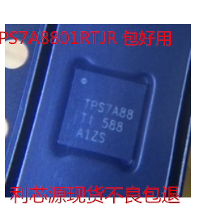 TPS7A8801RTJR TPS7A88 线性稳压器 现货可直拍质量保证
