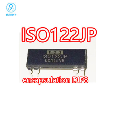 ISO122PIS0122JP封装DIP-8