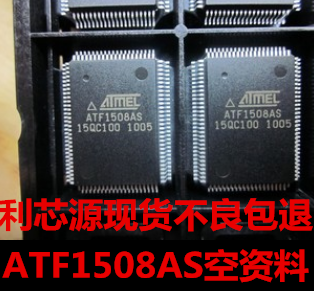 ATF1508AS-15QC100 进口单片机   可直拍