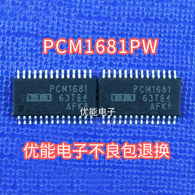 进口芯片 PCM1681贴片 PCM1681PWPR  封装TSSOP 28脚 质量保证
