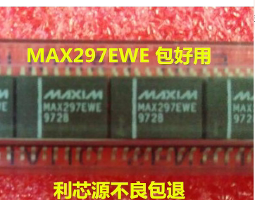 MAX297EWE 有源滤波器 可直拍SOP-16封装