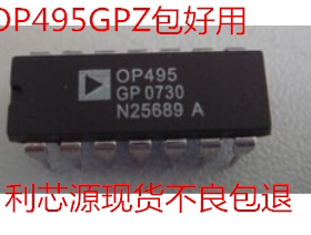 OP495GPZ OP495 OP495G 运算放大器 直插DIP-14