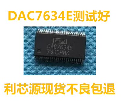 DAC7634EB DAC7634E 16位DAC数模转换器 拆机可直拍 SSOP-48封装