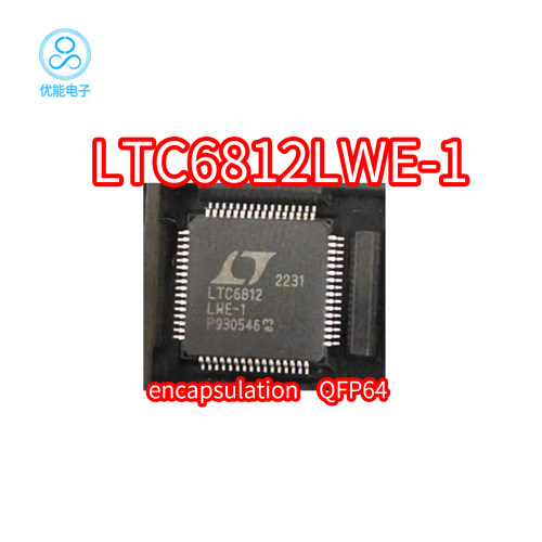LTC6812HLWE-1封装QFP64