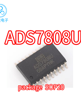 ADS7808U ADS7808UB 封装SOP20 贴片 模数转换器芯片 ADS7808