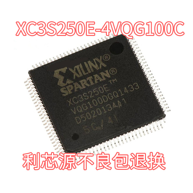 XC3S250E-4VQG100C 可编程主控处理器 芯片XC3S250E ITQFP100 FPG