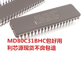 MD80C31BHC MD80C31B DIP-40 陶瓷直插 集成电路