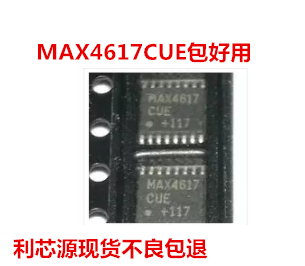 质量保证MAX4617CUE MAX4617 TSSOP集成IC电路芯片