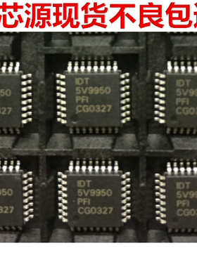 IDT5V9950PFI IDT5V9950PFGI  CLK DVR PLL 1:8 200MHZ 32TQFP