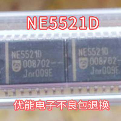 进口芯片 NE5521D  贴片 封装SOP16 VDT信号调节器 质量保证