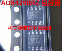 AD8429BRZ SOP8 AD8429BR AD8429 放大器 线性IC 亿配芯