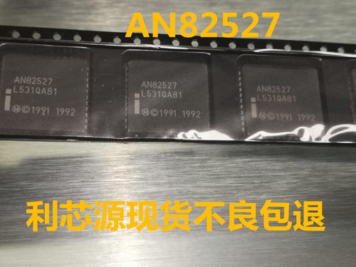 AN82527 AN82527F8 PLCC-44 通讯芯片 质量保证 可直拍