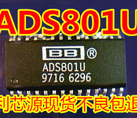 ADS801U 模数转换器ADS801E SOP-28封装集成电路IC芯片现货可直拍