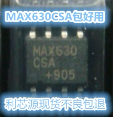 MAX630CSA MAX630  集成电路IC SOP-8质量保证