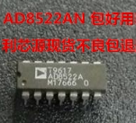 可直拍AD8522ANZ  AD8522A  全新进口拆机 测试集成块IC
