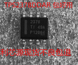 TPS2378DDAR SOP8 热交换电压控制器 现货可直拍