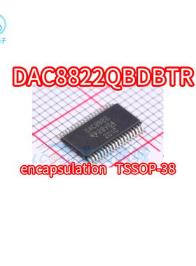 正品 DAC8822QBDBTR 丝印DAC8822 贴片TSSOP-38 数模转换器芯片