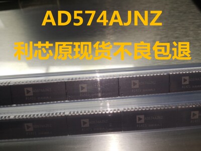 AD574AJNZ AD574AJN AD574AKN 直插DIP28封装 AD574AKNZ  AD574A