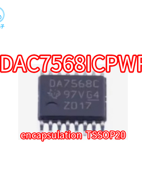 DAC7568ICPWR DA7568C DAC7568ICPW 贴片TSSOP16 数模转换芯片DAC