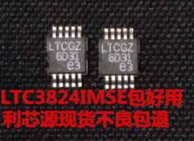 高电压降压控制器LTC3824 LTC3824IMSE 丝印 LTCGZ MSOP-10封装