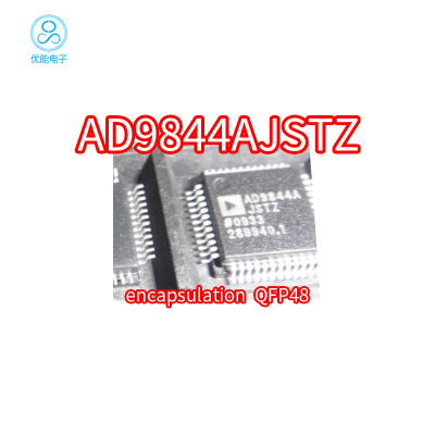 正品AD9844AJSTZAD9844AJST