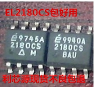 EL2180CS 2180CS 电流反馈放大器 可直拍 SOP8
