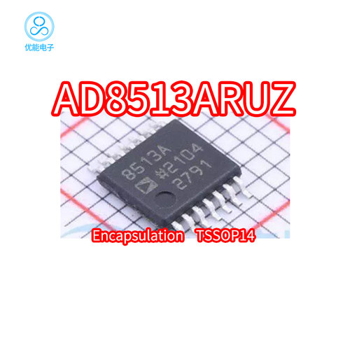 AD8513ARUZ贴片封装TSSOP14