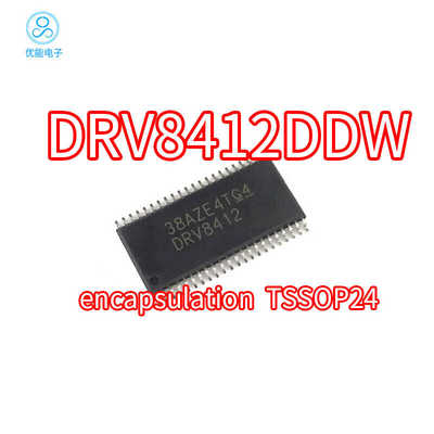 DRV8412DDWR丝印DRV8412TSSOP24