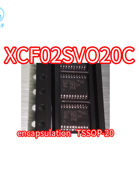 XCF02SVO20C XCF02SV020 封装TSSOP-20 集成电路 IC芯片 现货供应
