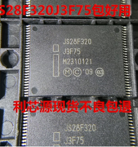 JS28F320J3F75A TSOP56 丝印JS28F320J3F75 NOR闪存 芯片
