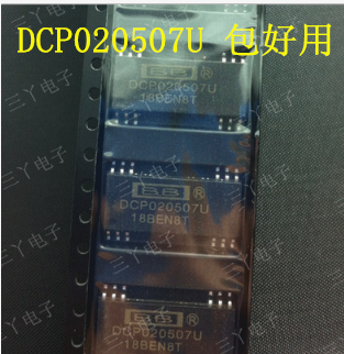 DCP020507U DCP020507 贴片SOP12 DC/DC转换器 可直拍