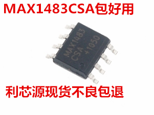 MAX1483CSA+,接口 驱动器 接收器 收发器 芯片